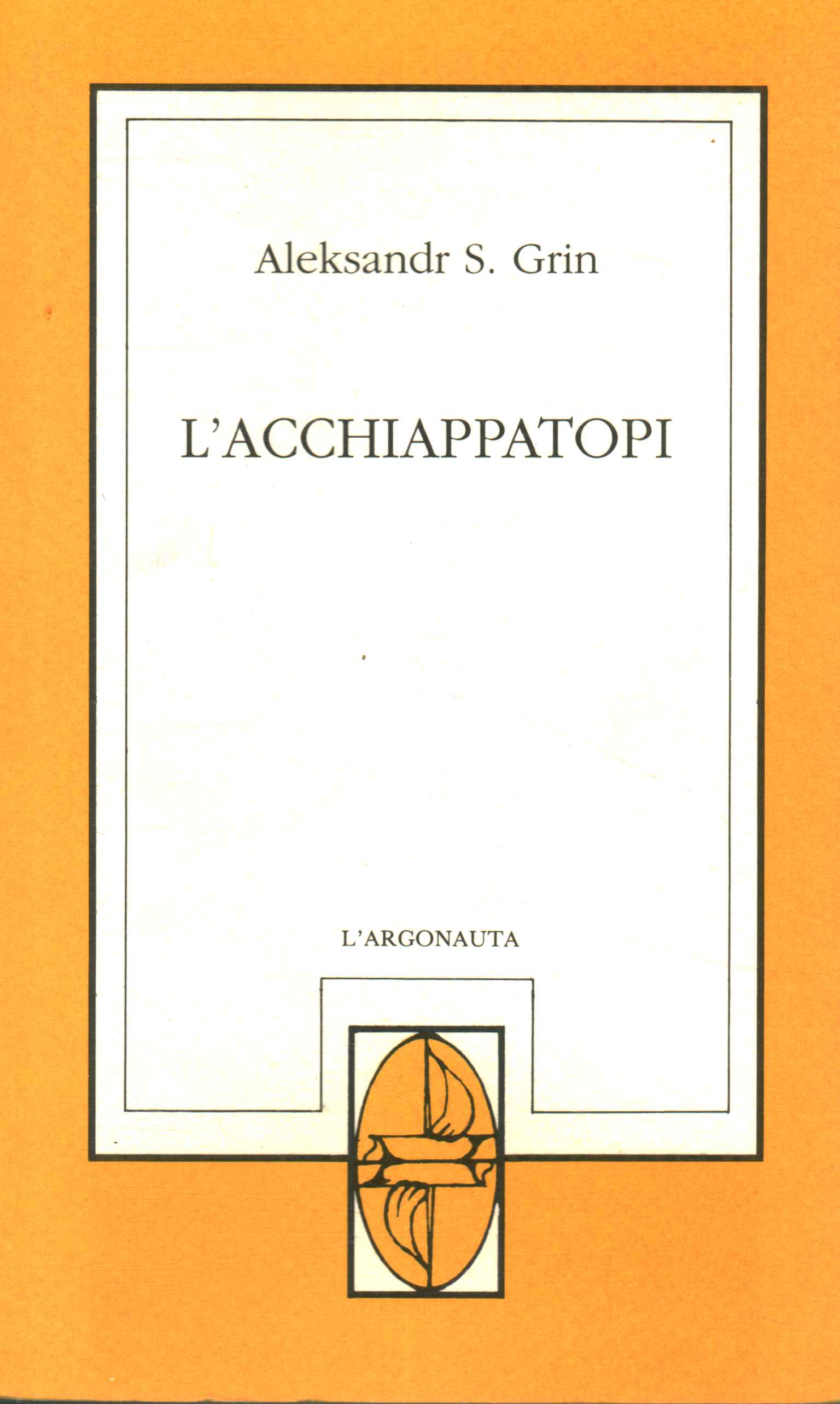 Libros - Ficción - Extranjera, El cazador de ratones