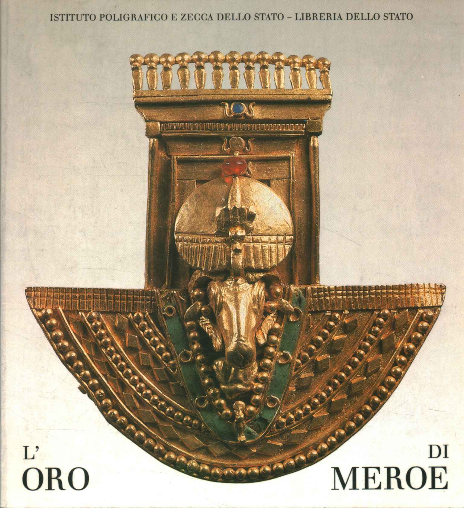 El oro de Meroe