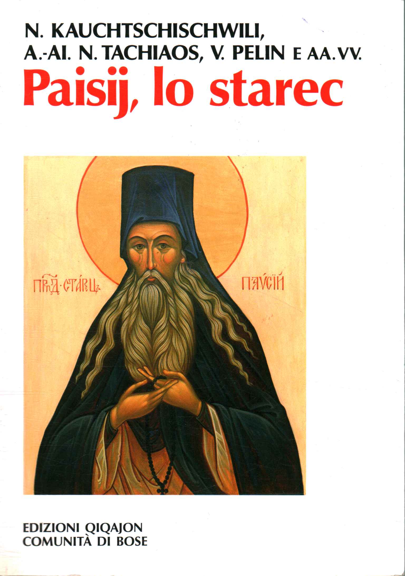 Paisij lo starec