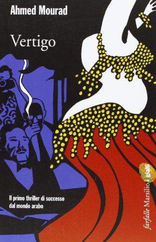 Vertigo