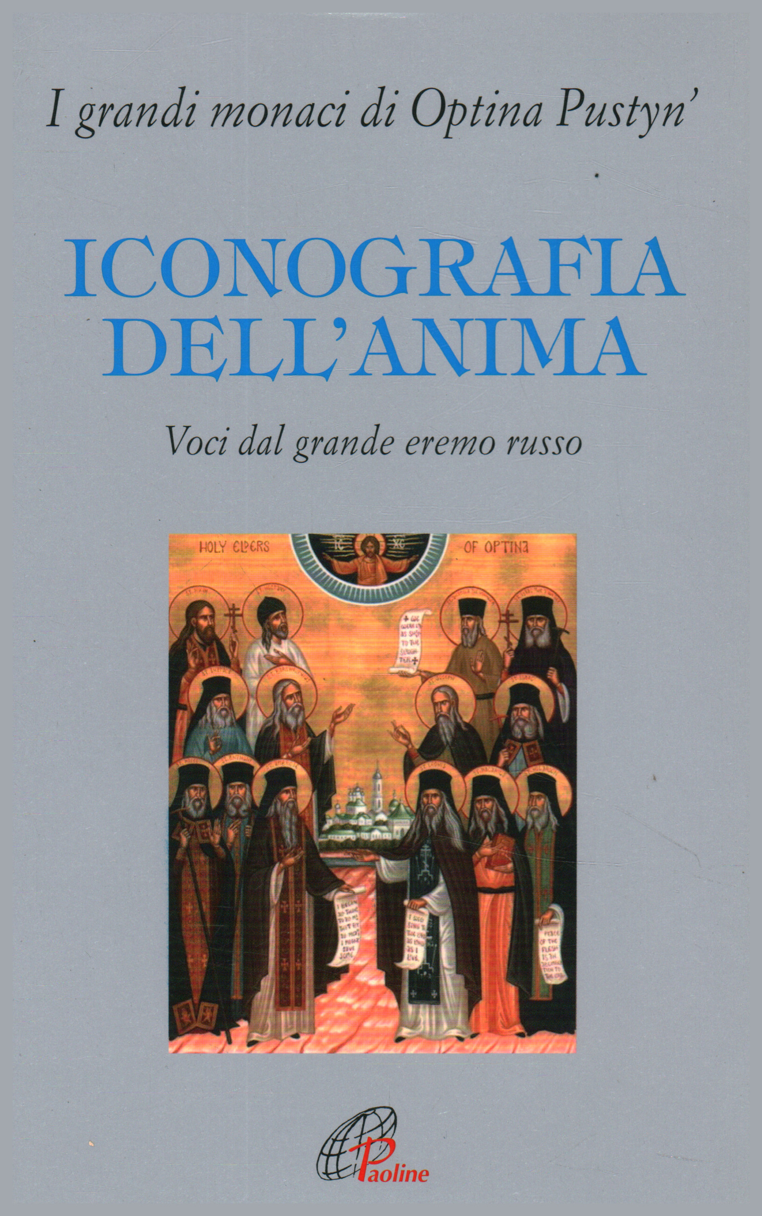 Iconografia dell'anima