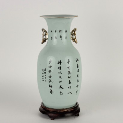 Porcelain Baluster Vase