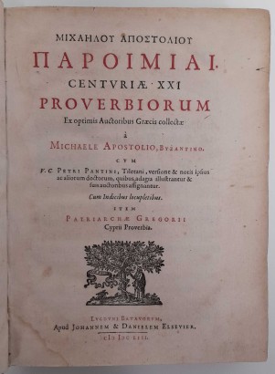 Proverbiorum, Michaelou Apostoliou Paroimiai. Centuriae