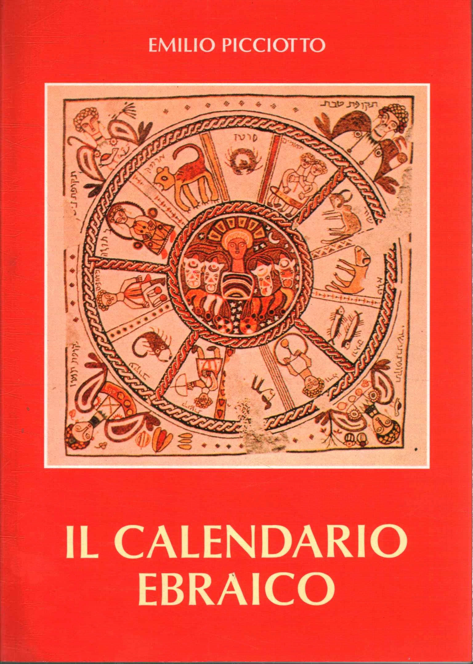 El calendario judío