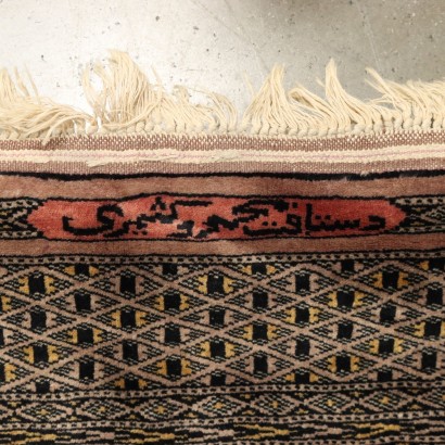 Tapis Bokara - Pakistan,Tapis Boukhara - Pakistan