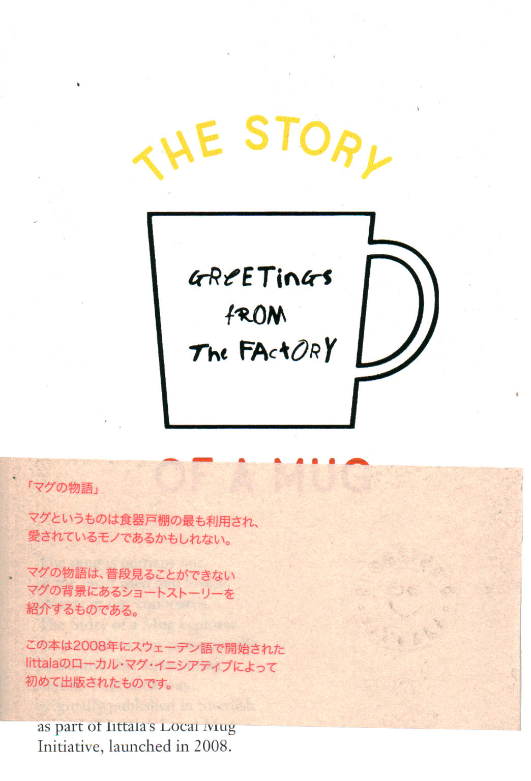 The story of a mug, Hanna Nilsson Sofia Osterhus