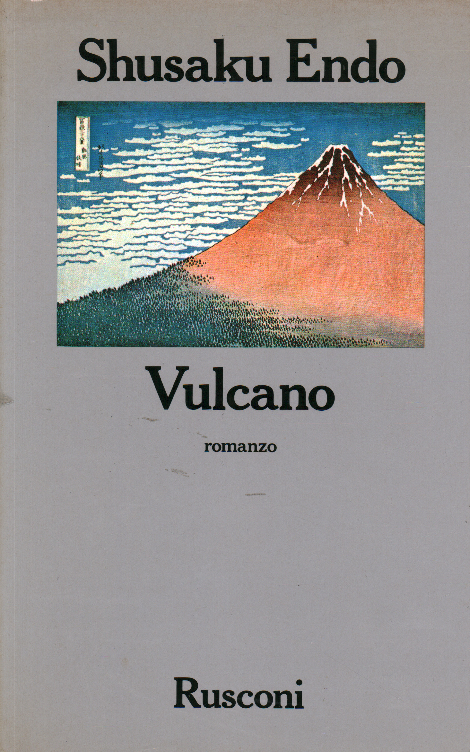 The Volcano, Shusaku Endo