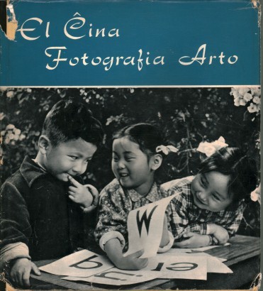 El Cina fotografia arto