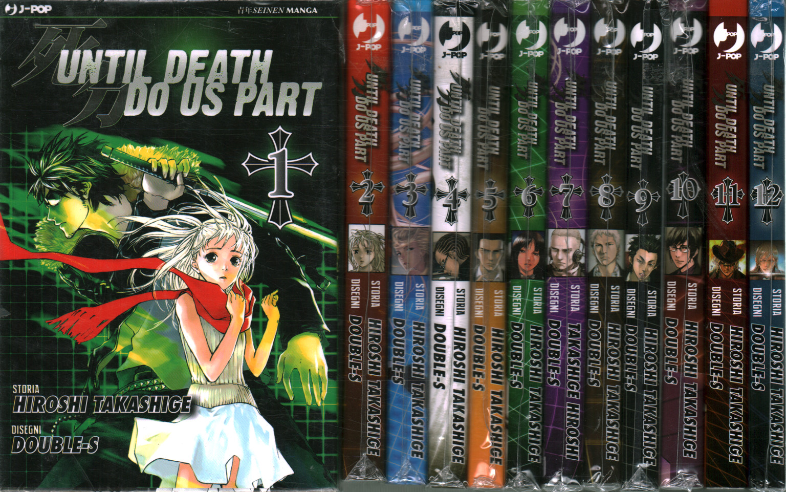 Until death do us part. Complete Sequence (24 Volu, Hiroshi Takashige Double-S